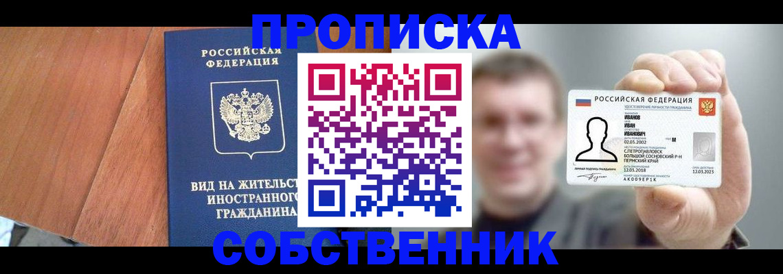 регистрация для дет. сада в Волхове